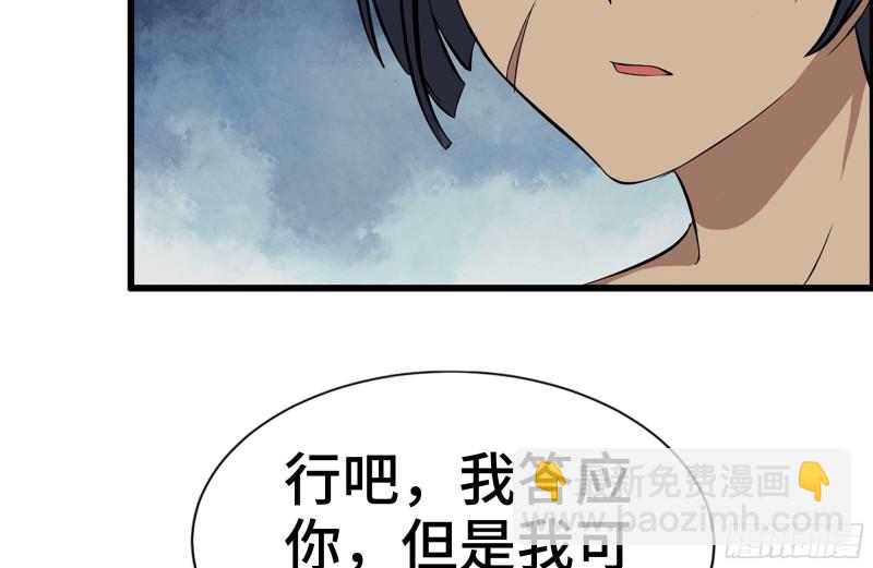 133-尸王的老巢14