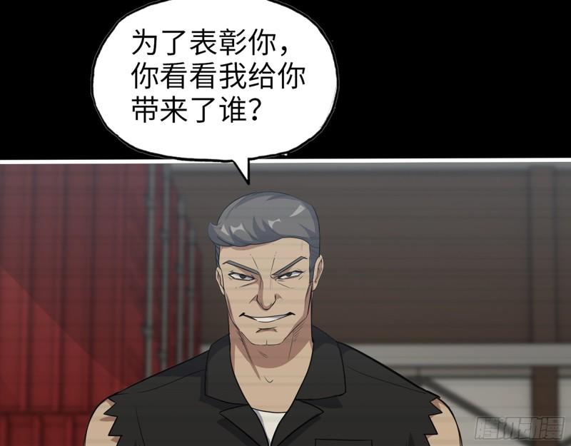 542- 求求你！23