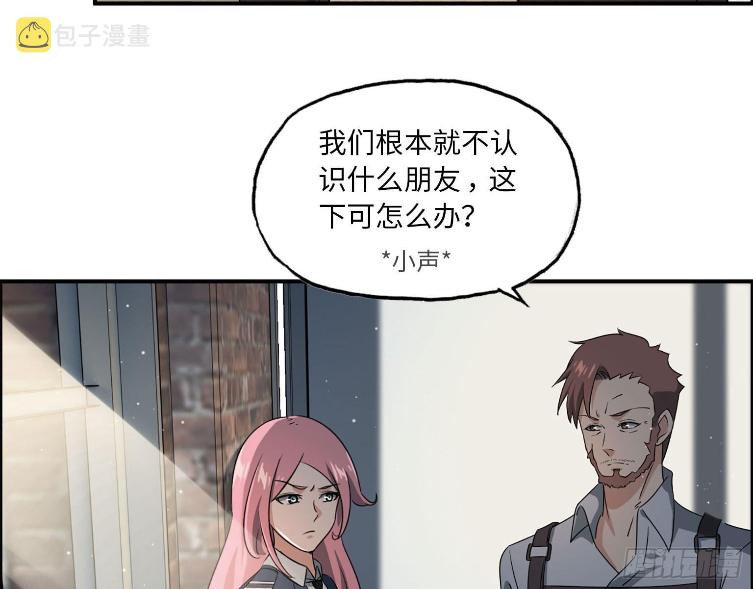 18- 谈合作4