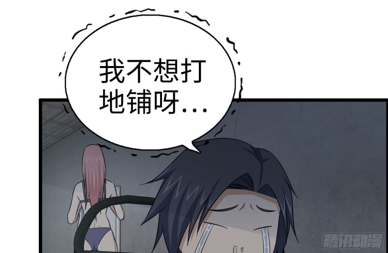 154-打赌13