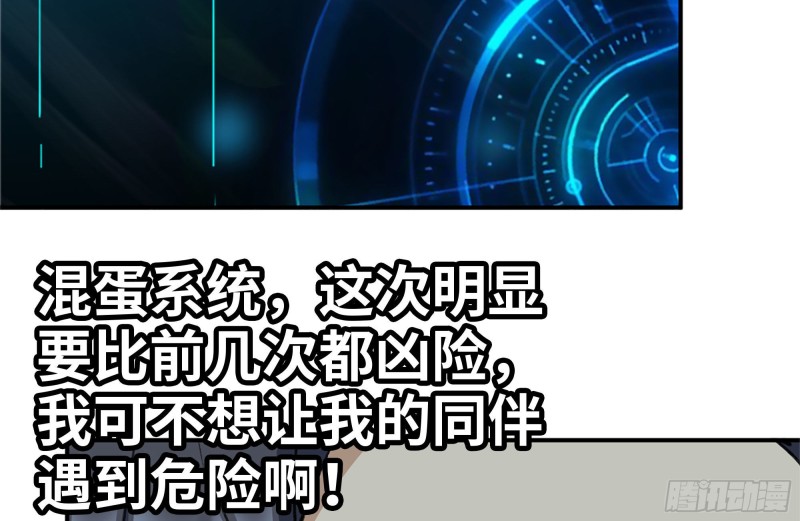 181-独自侦察28