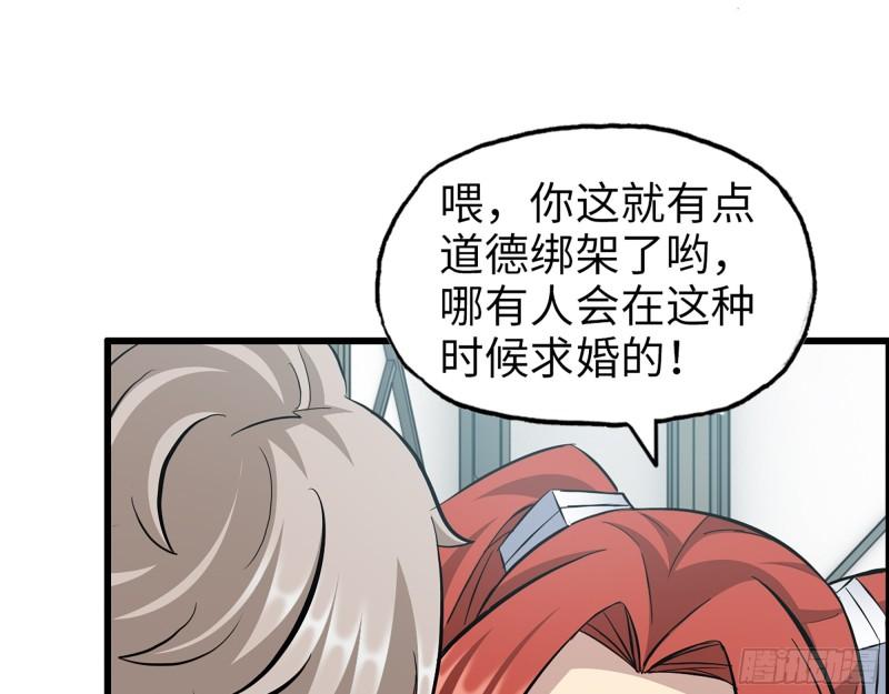 465- 究极形态？56