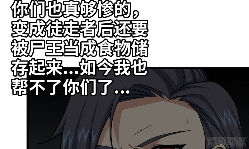 77- 逆风翻盘32