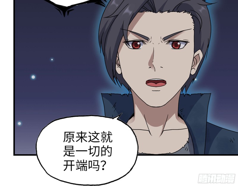 278- 病毒源头48