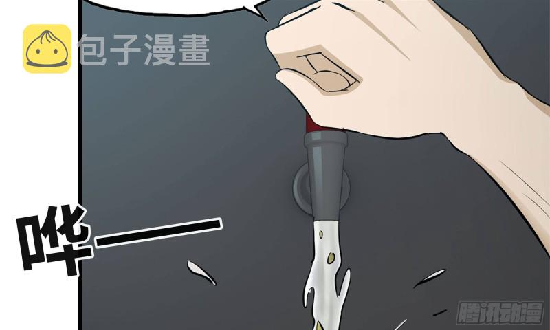 64-面包与开拓团32