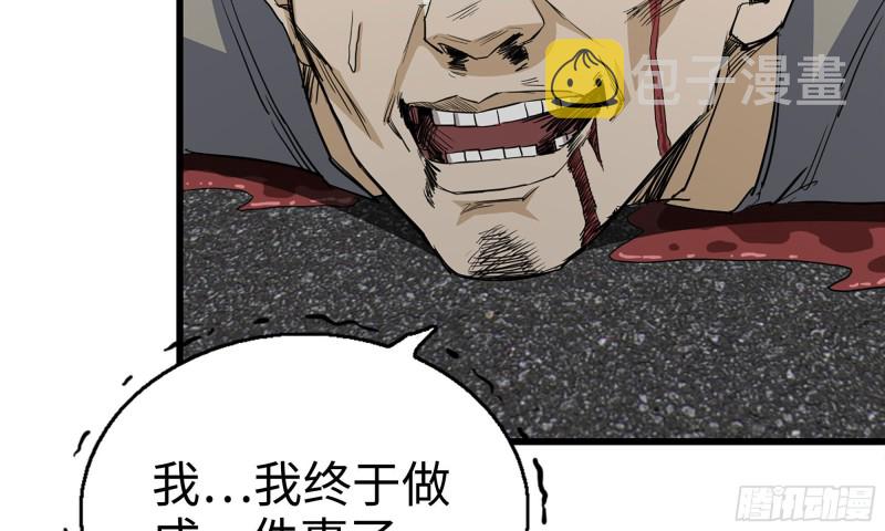 79-连更0124