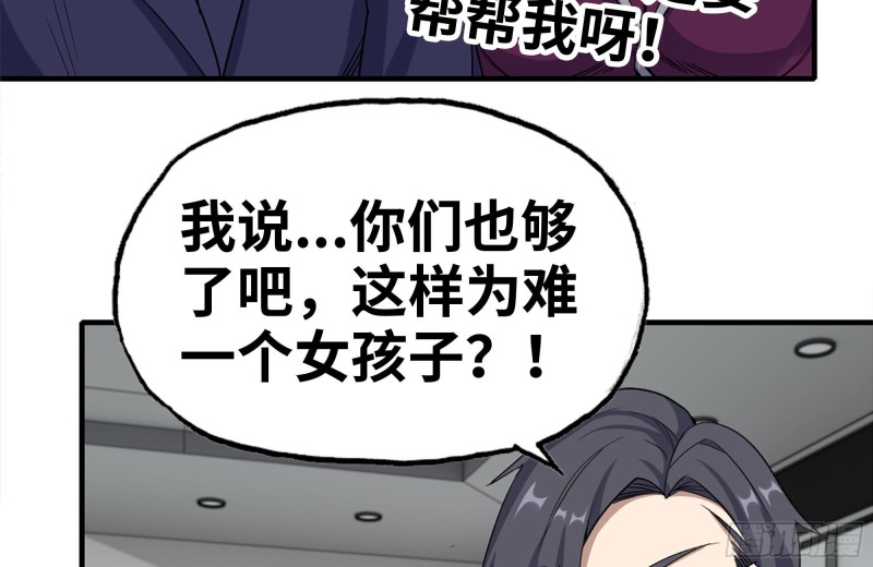 164-出手相助18
