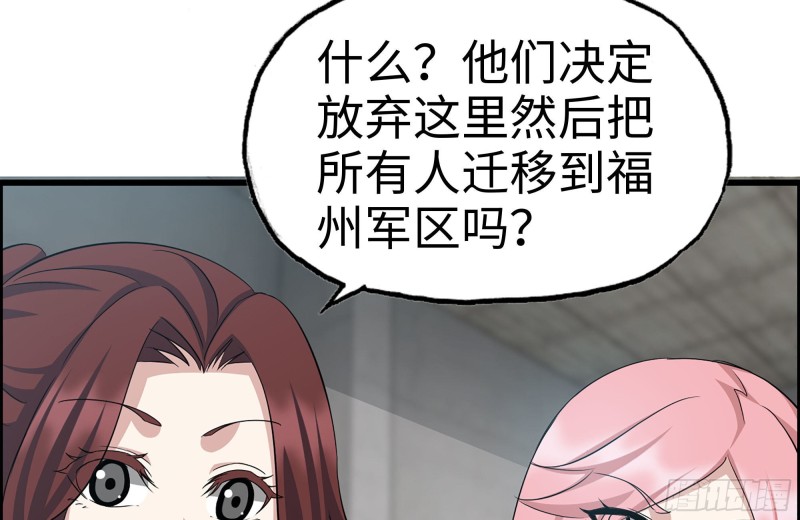226-神秘文件6