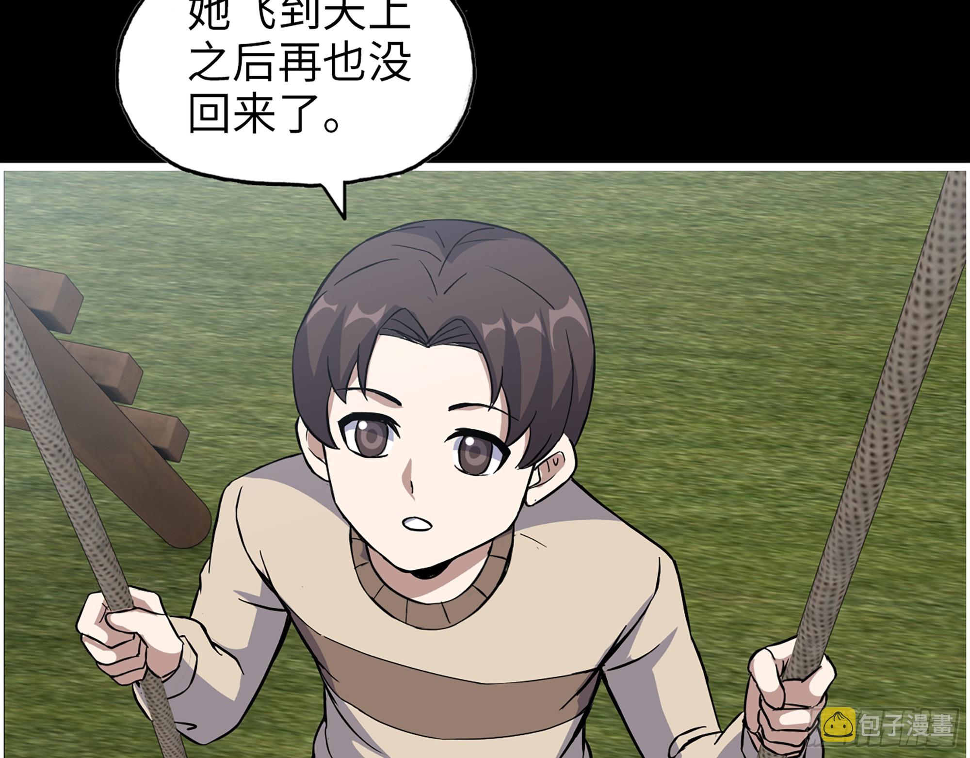 647- 获取信息44