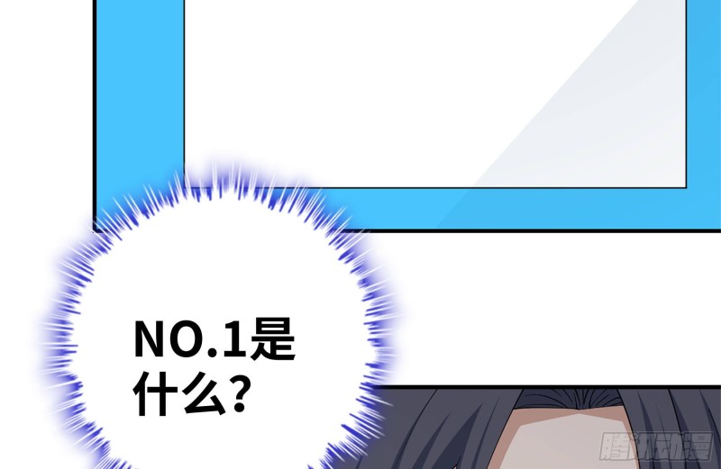 226-神秘文件46