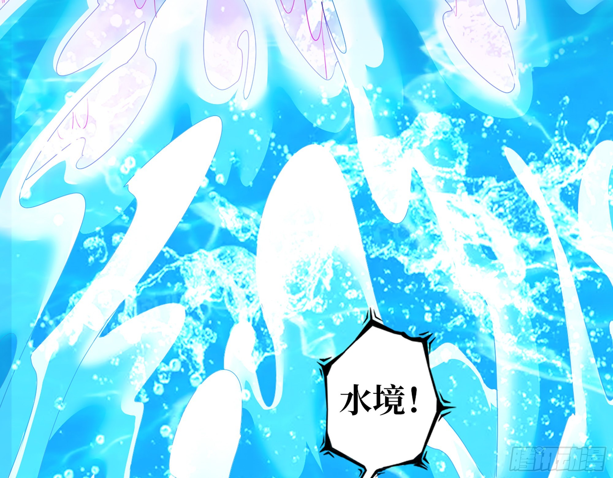 638- 雕虫小技18