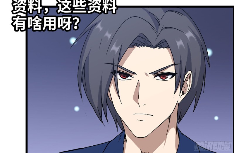 226-神秘文件51