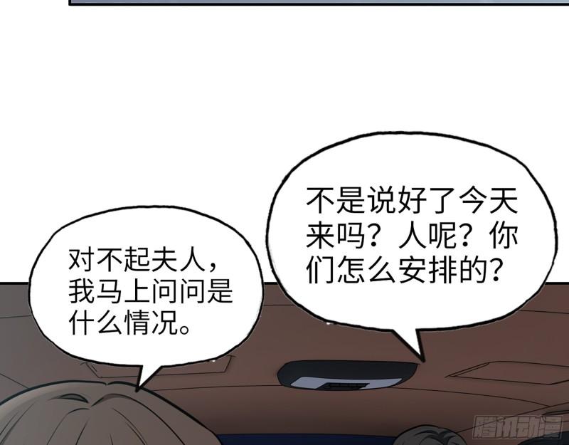 404- 寻找矿工49
