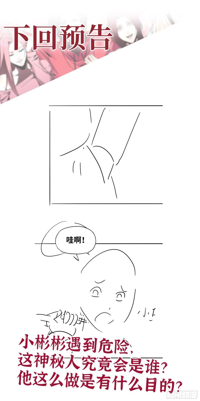 487- 破解61