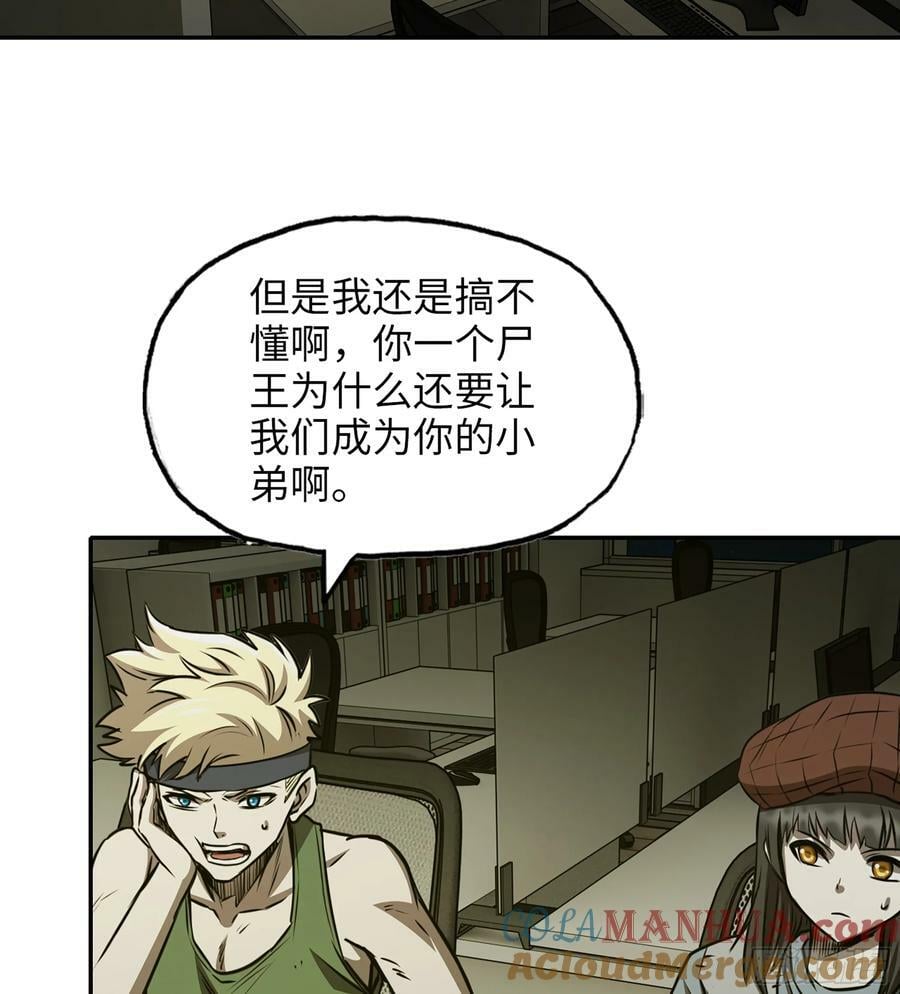 14- 我们不一样48