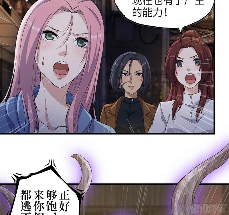 348- 秘密败露52