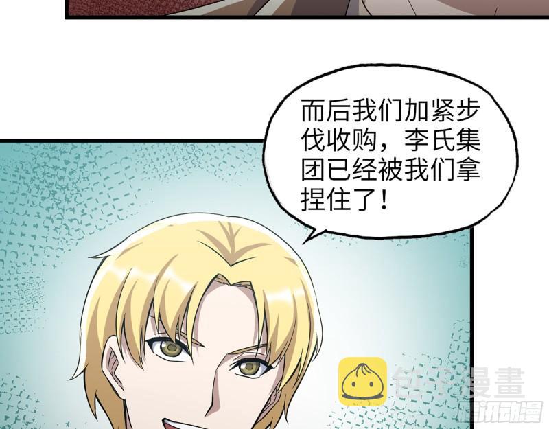 396- 大获全胜！32