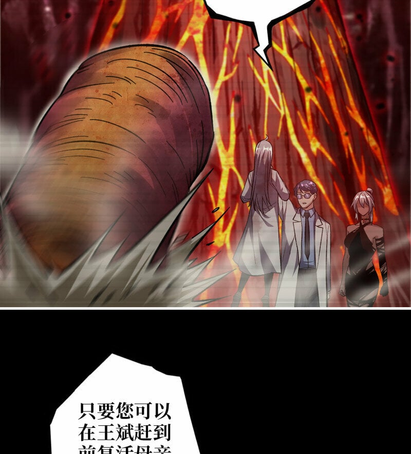 723 23- 死性不改37