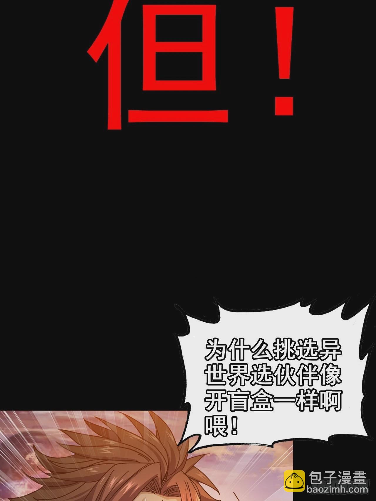《新作推送》7