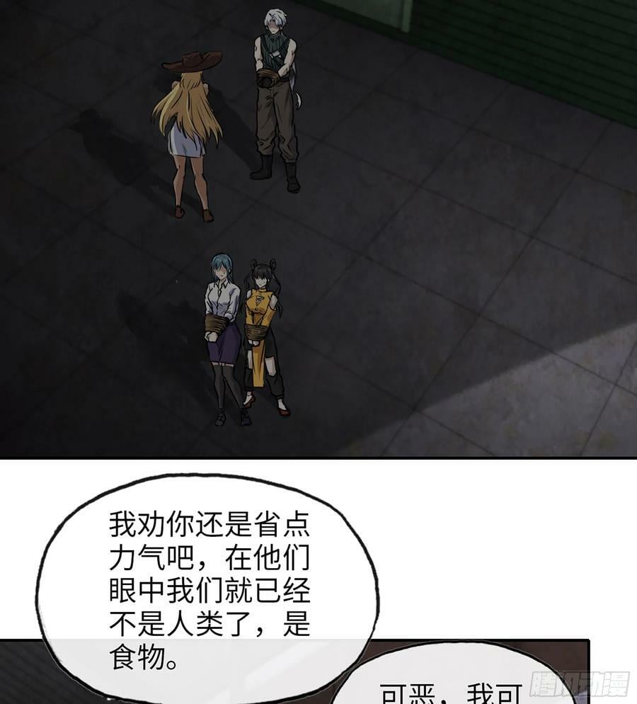 03- 特派员4