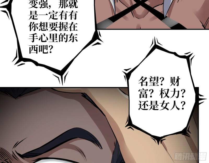 505- 达成合作28