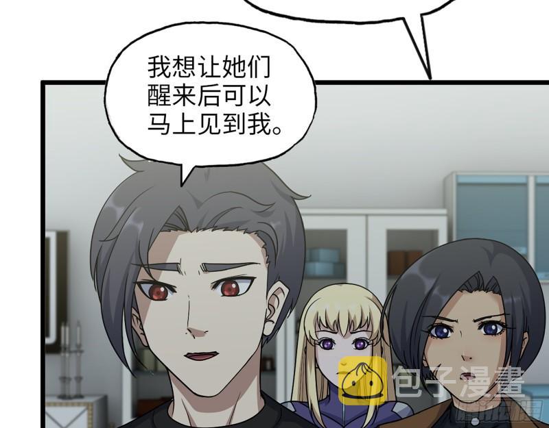 440- 平安诞生38