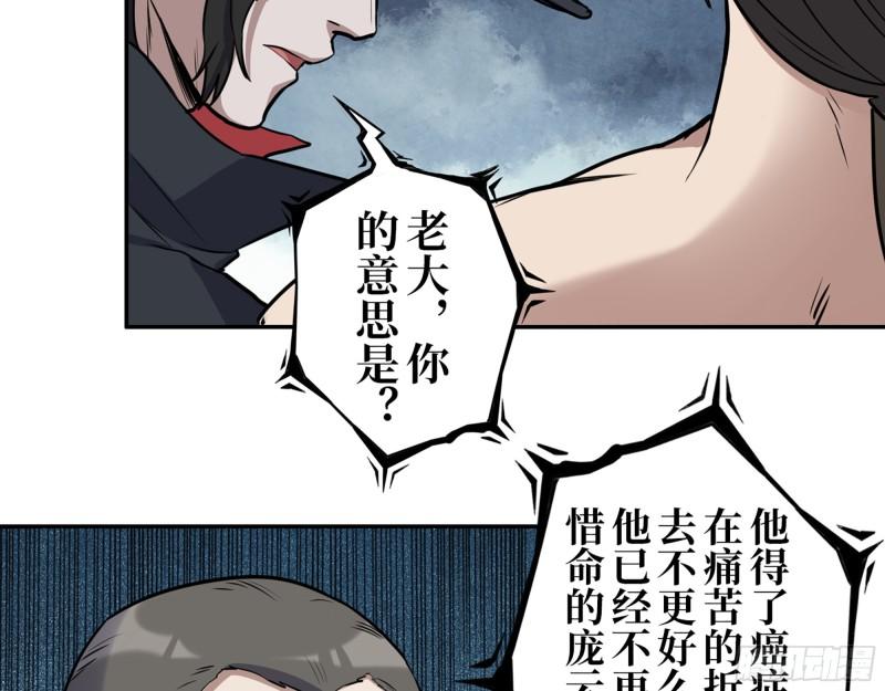 371- 杀人诛心42