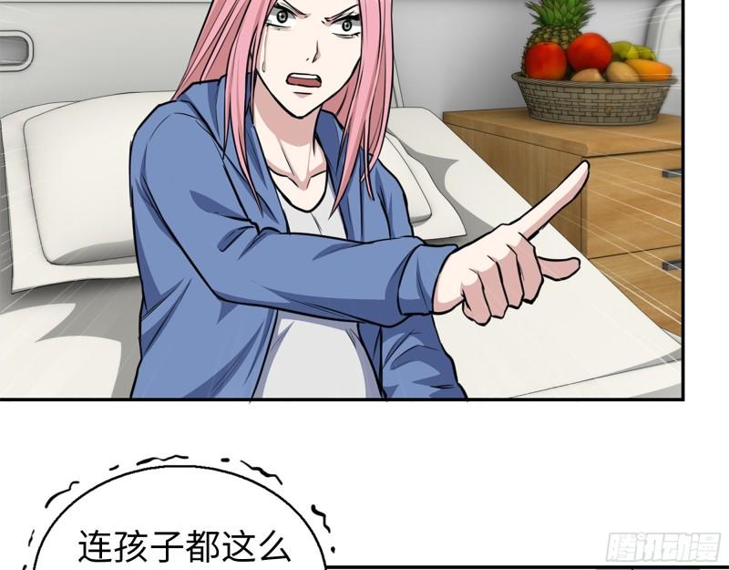 433- 没想到你是这样的人！33