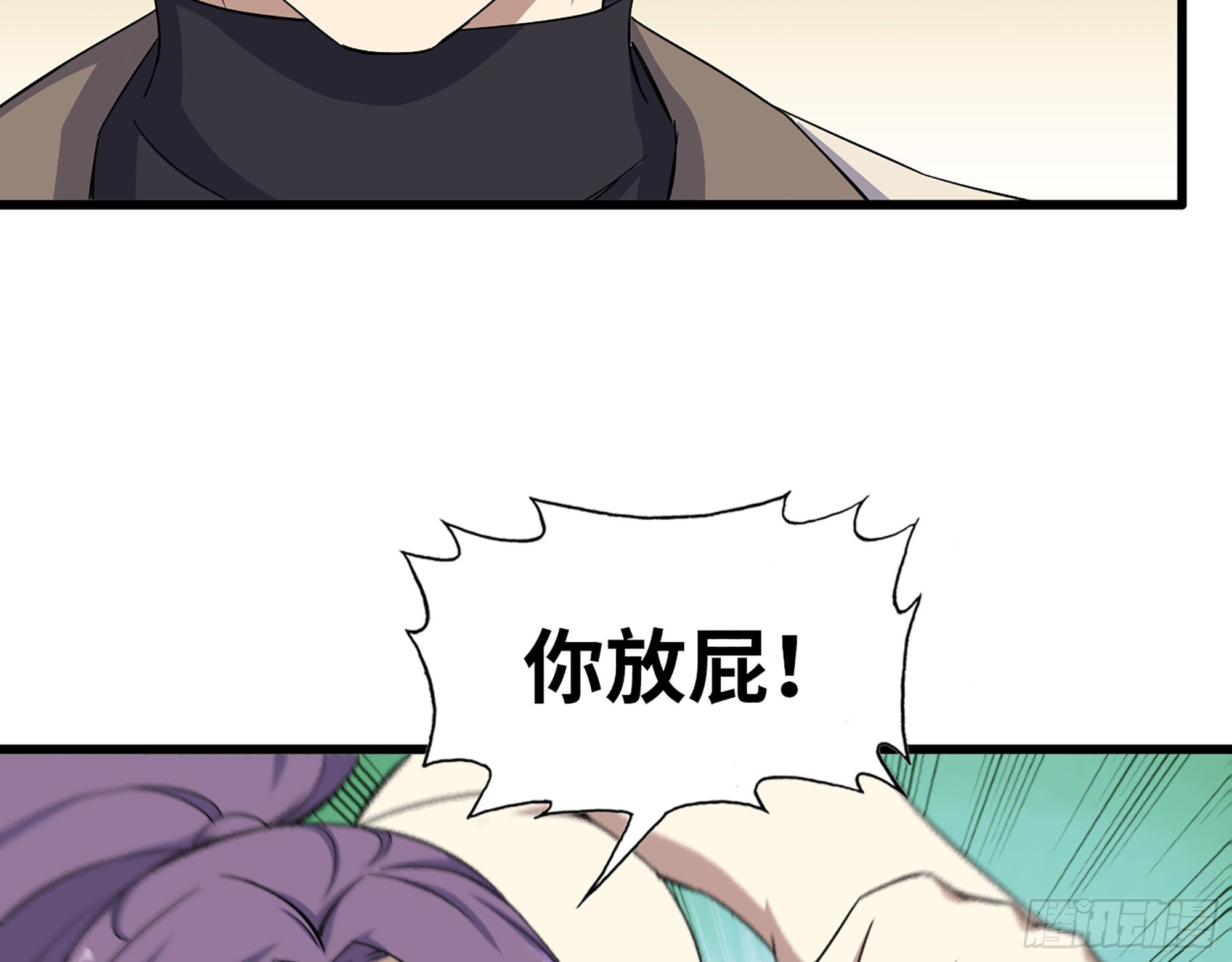 613- 拿下王斌66