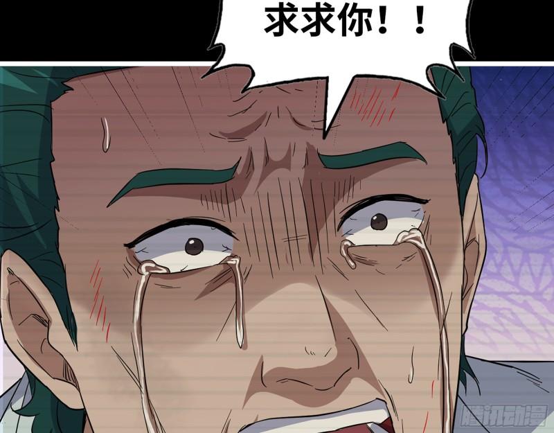 542- 求求你！44