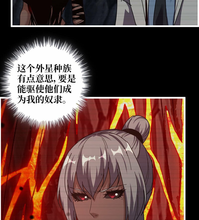 723 23- 死性不改2