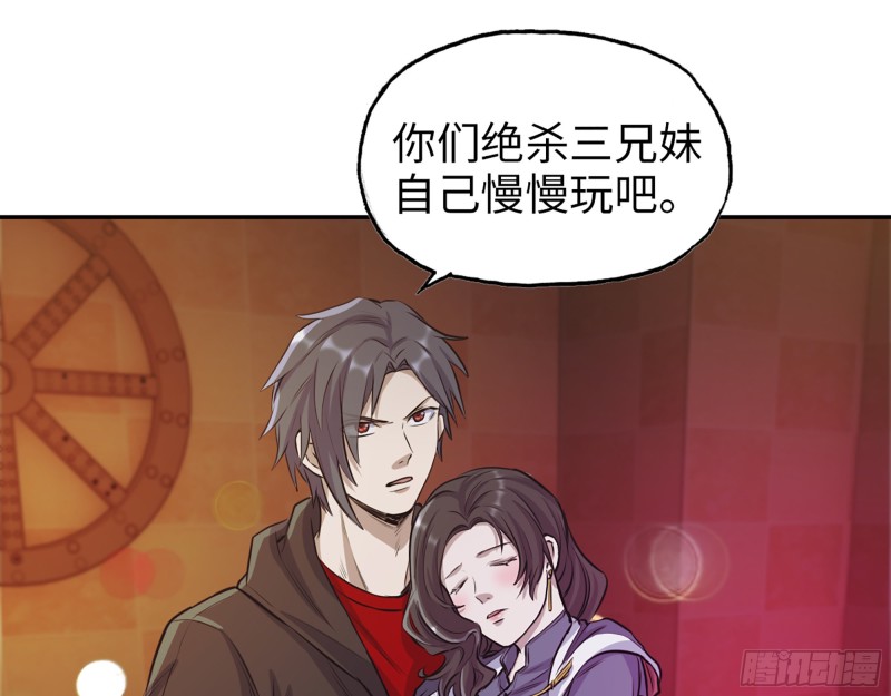 332- 凌夫人想潜规则？41