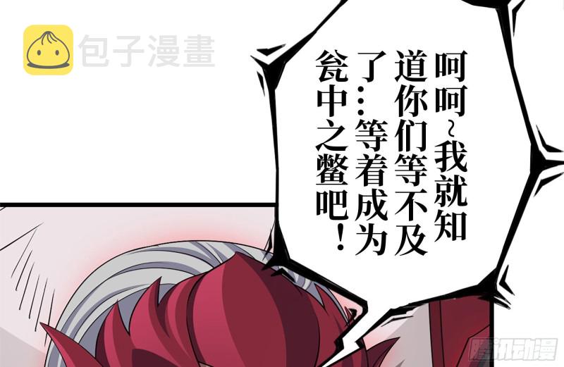 195-营救81