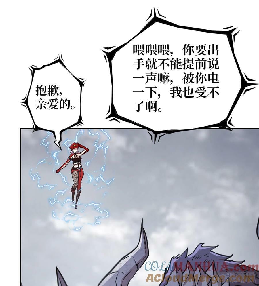 14- 我们不一样21