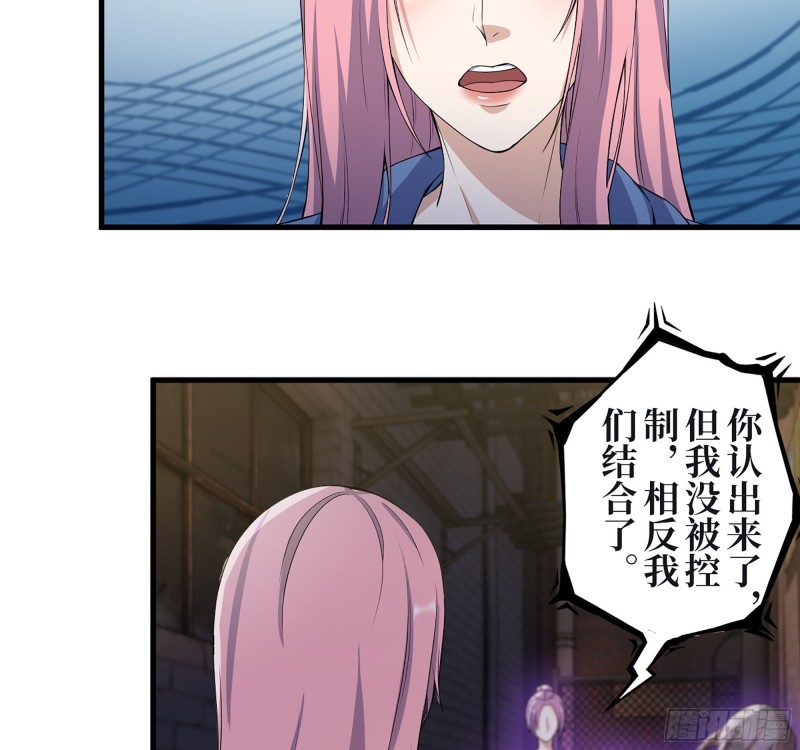 348- 秘密败露49