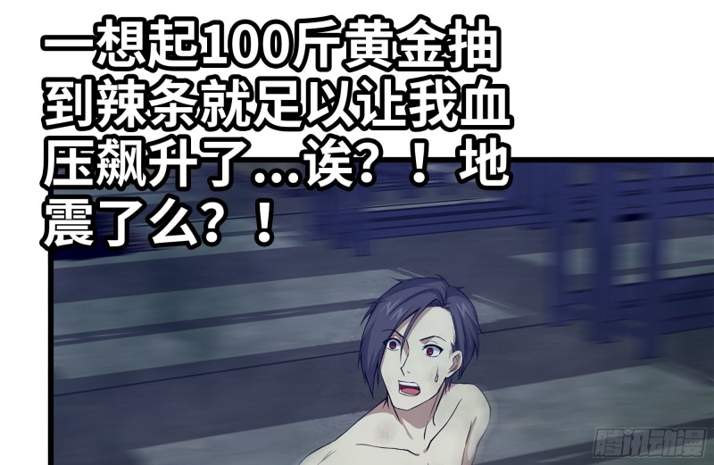 141-阴间宝宝47