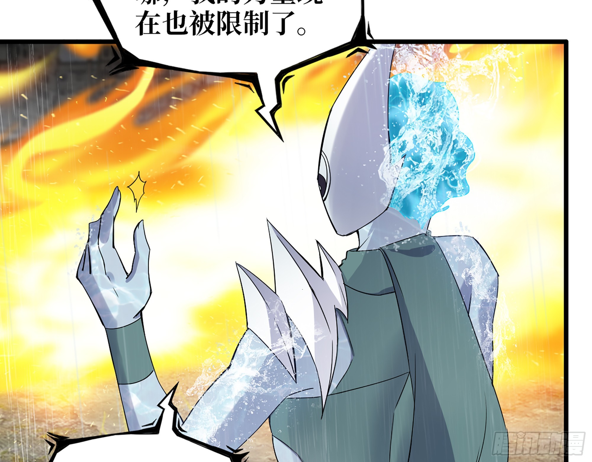642- 你们输了！68
