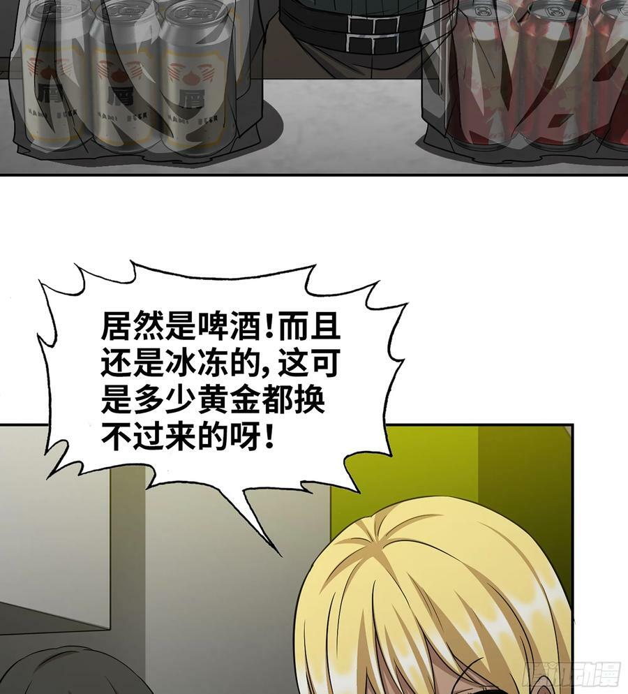 15- 全牛宴32
