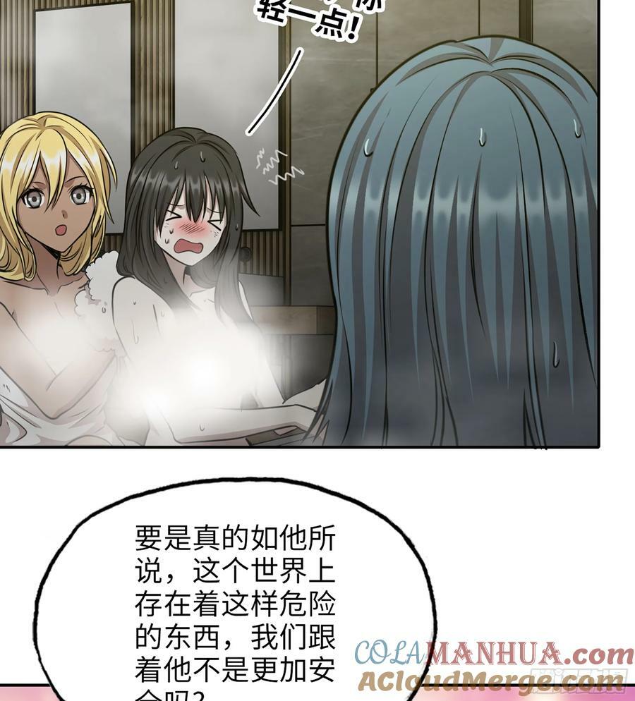 15- 全牛宴9