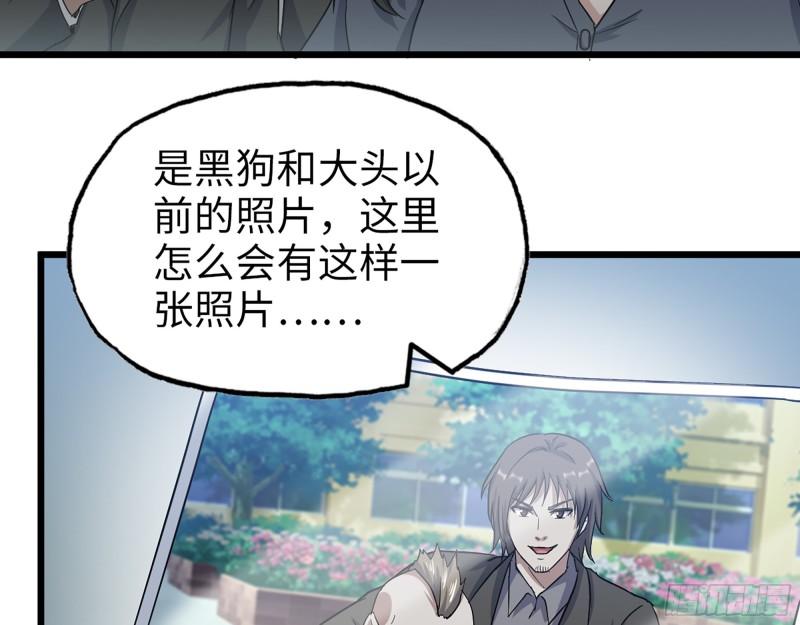 520- 还记得我吗？14