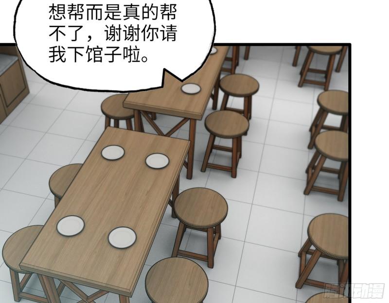 520- 还记得我吗？27