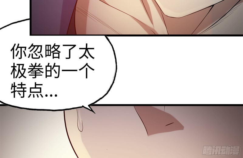 175-胜负已分69