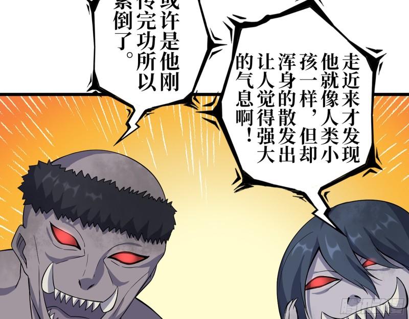 416- 捡到一个小朋友46