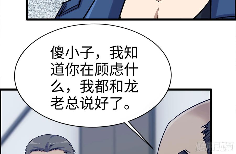 221-特制子弹71