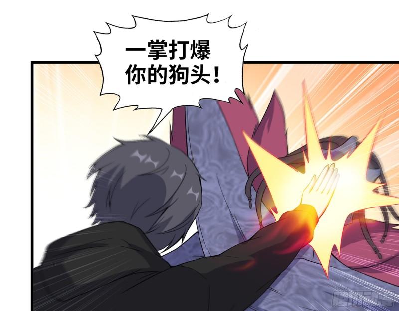 373- 究极形态尸王41