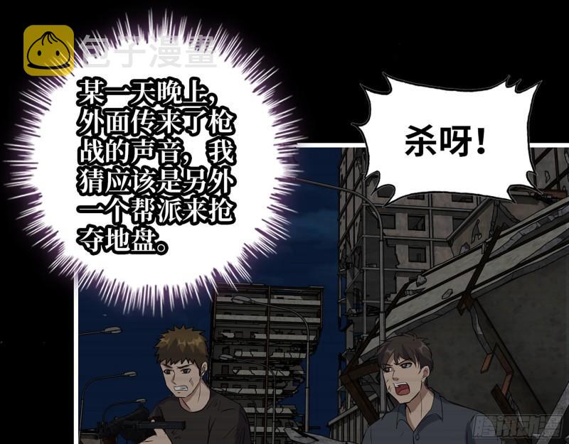 472- 乌丽红的往事41