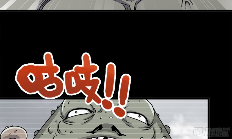 118- 控制寄生72