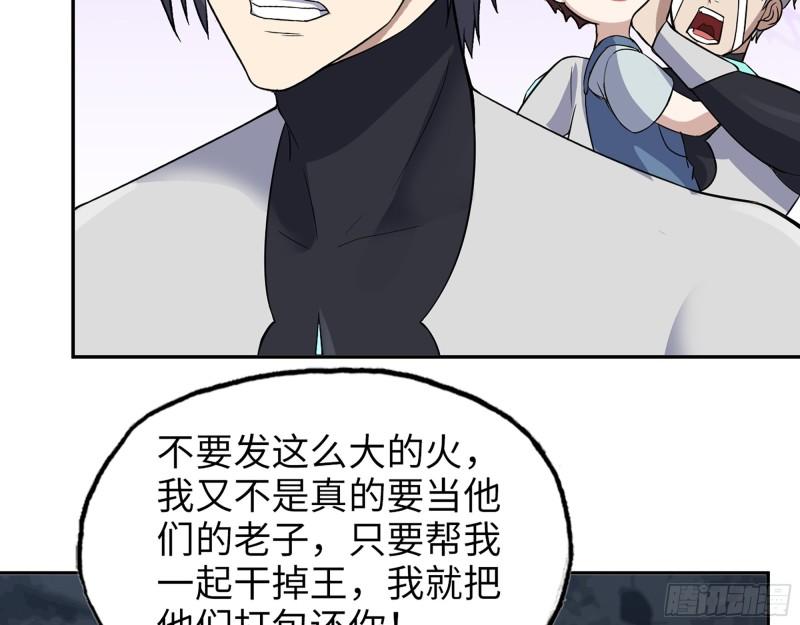 490- 爸爸？45
