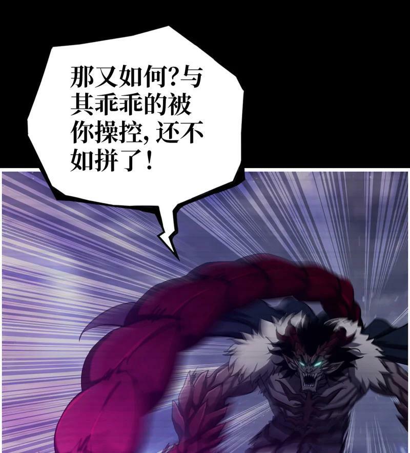 727 26- 把你的命还给我！55