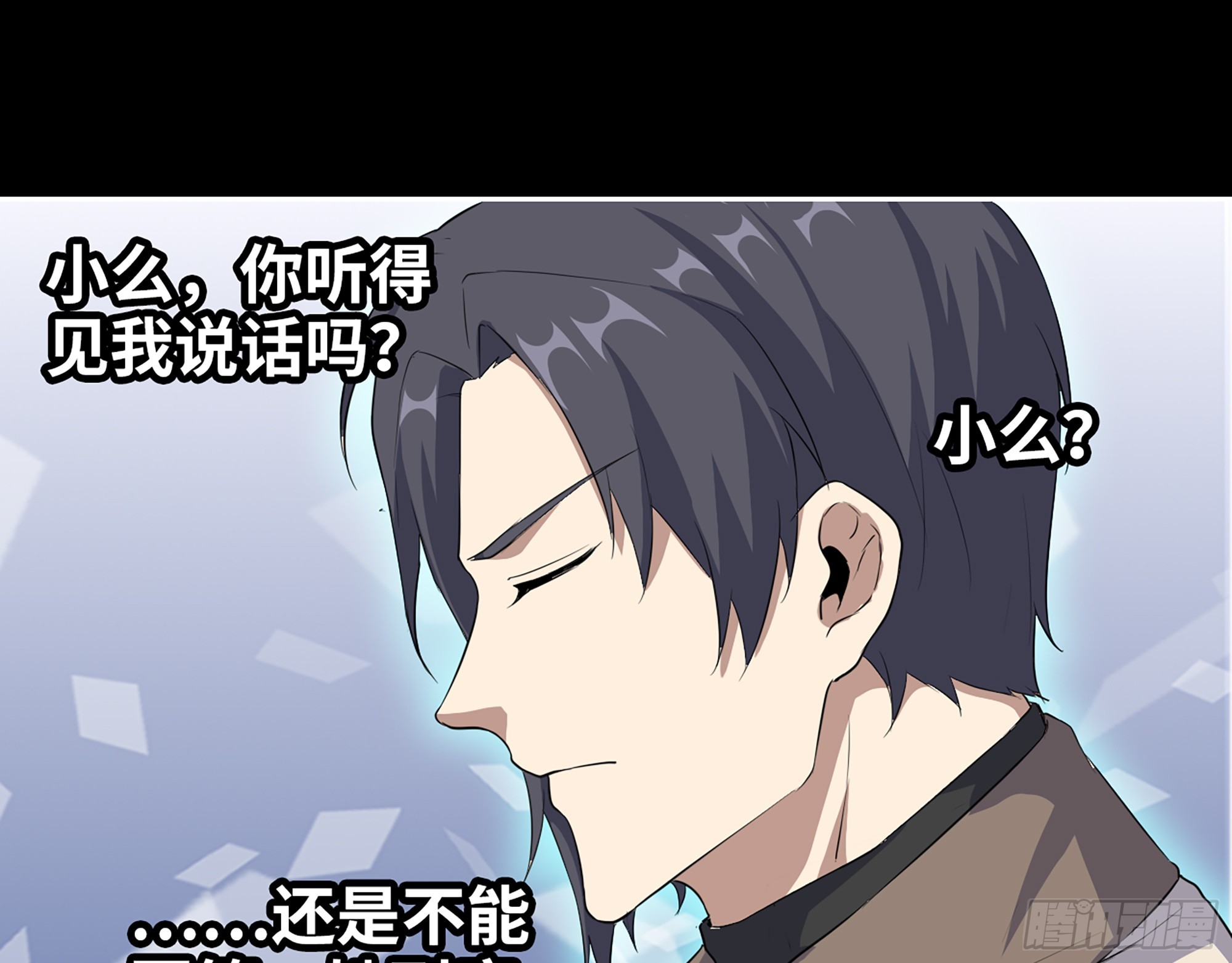 648- 拜托你啦！24